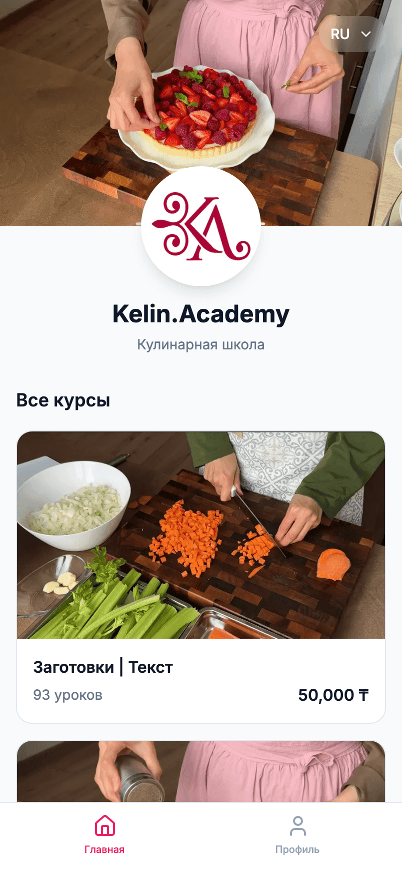 Kelin.Academy