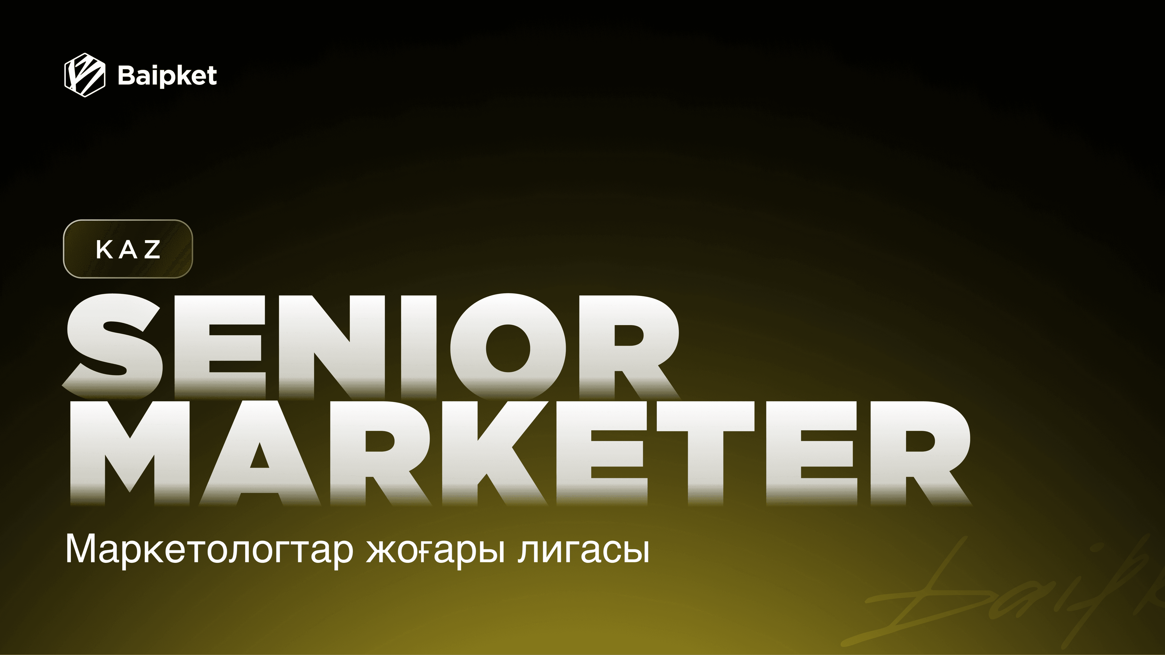 Senior Marketer